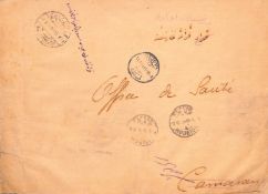 YEMEN 1915 Stampless official cover from the Health Ministry in Hodeida to the Sanitary Office on...