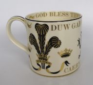 Wedgwood Prince of Wales Caernarfon 1969 Tankard