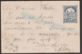MALTA 1915 .Stampless P.O.W postcard with blue 