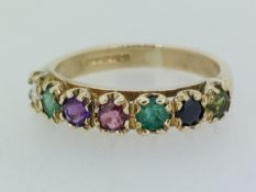 9ct (375) Yellow Gold DEAREST Multi Gemstone Ring (Including Diamond)
