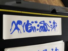 Henri Matisse screen Print