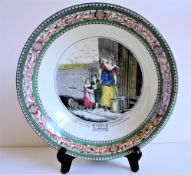 Vintage Adams Pottery Cries of London Bowl
