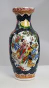 Decorative Japanese Porcelain Vase