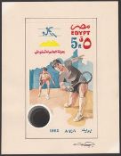Egypt 1985 multicoloured original artwork mounted on thin card (195 x 254mm) of an unadopted desi...