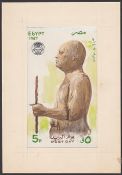 Egypt 1987 (Jan 2) Post Day Essay in unissued design.