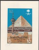 Egypt 1978 Original artwork for Saudi Arabia - Yesterday and Today - Exhibition in Cairo held in....