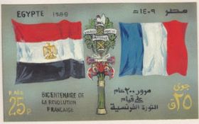 Egypt 1989 Most attractive original watercolour for the 1989 Bicentenary of the French Revolution...