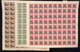 NIUE 1932 1/2d, 1d, 2d, 4d, 6d and 1/- in complete ungummed imperforate Plate Proof sheets of 80...