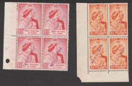 Kenya Uganda and Tanganyika 1948 Silver Wedding set, S.G. 157, 158 hand stamped 