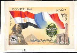 Egypt 1989