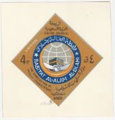 Saudi Arabia 1975