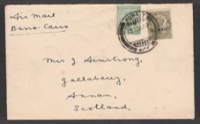 Kuwait 1928 (Nov 15)