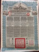China 1924/1924