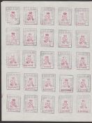 LONG ISLAND 1916 6d ESSAY, the frame in black, the arms and value in red, in a complete sheet of...