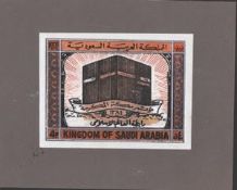 Saudi Arabi 1965 (April 28) Visit of President Borquiba of Tunisia 4p, Essay in the issued design...