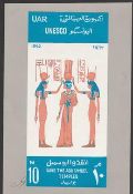 Egypt 1962 (Oct 31) UNESCO Campaign for preservation of Nubian Monuments, issued design showing C...