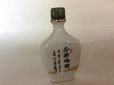 Scarce Snuff Bottle Chinese Qing Late 18th Early 20th Century