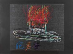 Nam June Paik (1932 Seoul - Miami 2006)