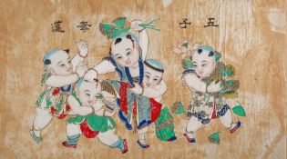 A Chinese watercolour depicting young children gathering fruits, mounted behind glass, 61 x 109cm.