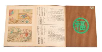 A Chinese book containing twenty four acts of Filial Piety with hand coloured illustrations,
