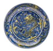 A Chinese underglaze blue and yellow 'Dragon' saucer dish,