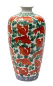 A Chinese 'fish' vase of ovoid form,