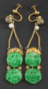 A pair of drop earrings set with cultured pearls and two carved jadeite, pierced, circular plaques,