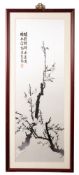 A set of four Chinese silk work panels depicting bamboo, flowering shrubs and blossom,