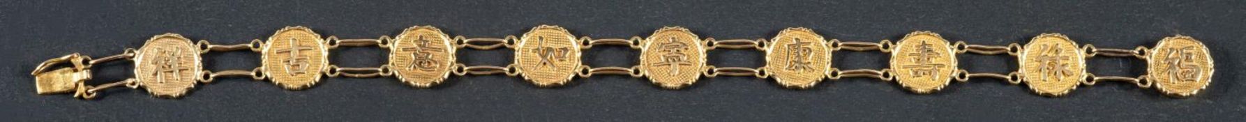 A bracelet with plaques inscribed with auspicious Chinese characters, stamped '14K',