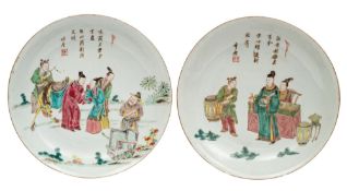 A pair of Chinese famille rose saucer dishes signed 