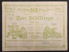Mafeking Siege money ten shilling note no 310.