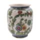 A Castelli maiolica albarello painted with scrolling flowers and foliage, the base inscribed 'No22', - Image 1 of 2
