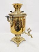 Russian brass samovar with pair scroll handles, medallion decoration to the front, on square base,