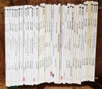 Quantity of 'Asterix' published Dargaud Editeur, French text, 1960's and 70's, pictorial boards,