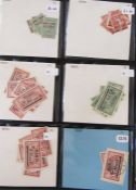 Germany (Memel) stamps: large, old, green, 14-page binder of mint/unmounted mint and used in