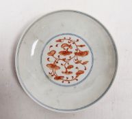 20th century Chinese saucer, with apocryphal blue six character Yongzheng mark, within a blue double