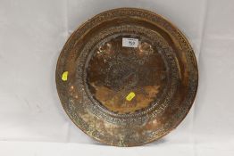A MIDDLE EASTERN STYLE COPPER CHARGER