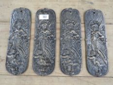 ***FOUR CAST FINGER PLATES**