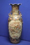A FLOOR STANDING ORIENTAL VASE A/F APPROX 80 CM