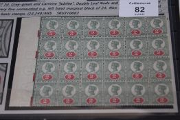 S.G.200 2d GREY GREEN AND CARMINE JUBILEE, left hand marginal block of 25 with varieties