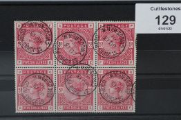 S.G. 181 1883 5/= CRIMSON, a superb used block of six St John's Wood CDS's for JU 13 1890Wonderful