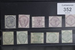 250S.G. 187/96 1883 LILAC AND GREEN SET, mint, some with hinge remainders