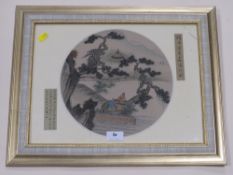 AN ORIENTAL PRINT 'PHILOSOPHERS & PUPIL' WITH INSCRIPTIONS