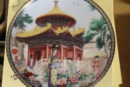 A QUANTITY OF BOXED ORIENTAL THEMED COLLECTORS PLATES TO INC A CLOISONNE EXAMPLE