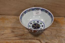 AN ORIENTAL CIRCULAR FOOTED 'RICE' TYPE BOWL WITH SIX CHARACTER MARK TO BASE