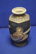 AN ORIENTAL VASE WITH STAMP TO BASE H 33 CM