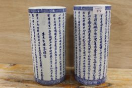 A PAIR OF CHINESE BLUE AND WHITE CERAMIC BRUSH POT VASES BOTH DECORATED ALL ROUND IN SCRIPT