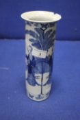 ANTIQUE CHINESE BLUE AND WHITE SLEEVE VASE A/F