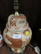 A MODERN CERAMIC LAMP BASE