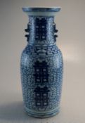 Bodenvase mit chin. Glückssymbol early Republic
